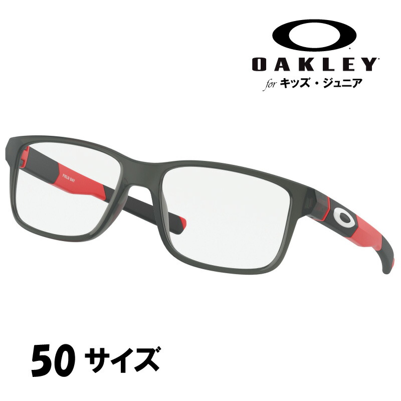 メガネ オークリー OAKLEY ox 8007 02 50 FIELD DAY グレー レッド 眼鏡 フレーム ジュニア 子供用 キッズ オシャレ 小学生 中学生 軽量 おすすめ 大人っぽい 大人気 男子 男の子 小さめ 小顔 かっこいい カラフル メンズ レディース 送料無料|メガネサングラスのDOURAKU