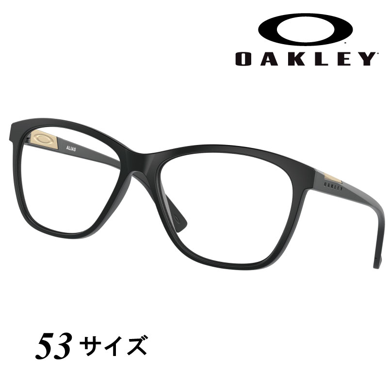 メガネ オークリー OAKLEY ox 8155 07 53 ALIAS サテンブラック 眼鏡 フレーム 女性用 オシャレ おすすめ スタイリッシュ 機能的 軽量 正規品 スクエア フィットネス 伊達 アリアス メンズ レディース 送料無料