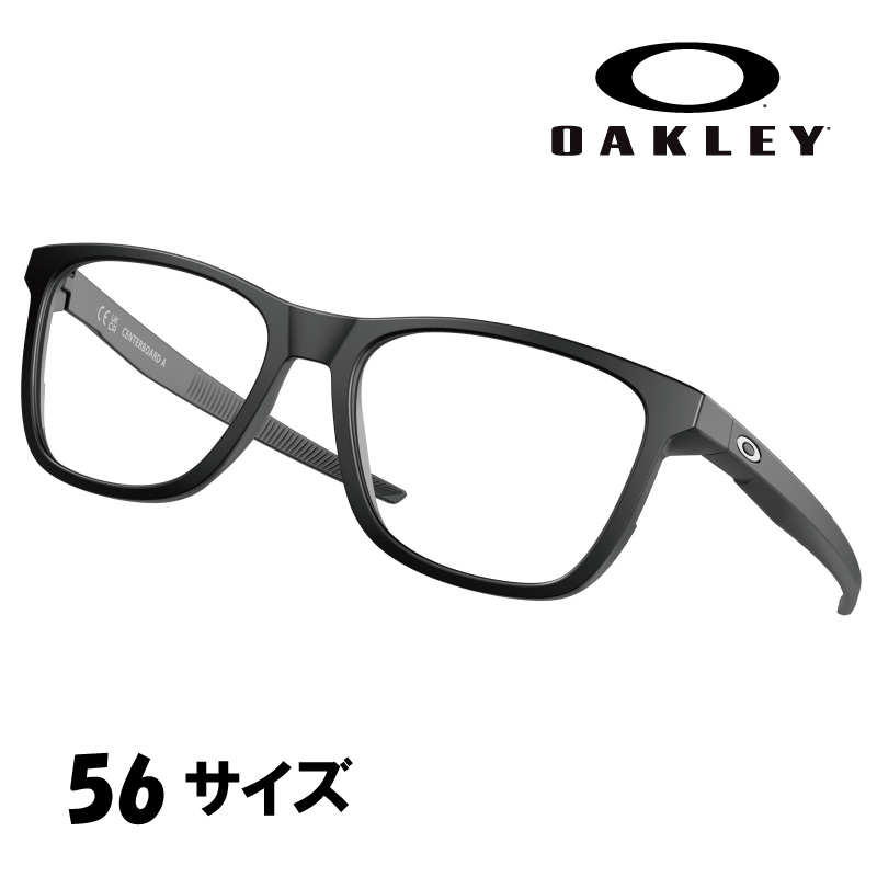 メガネ オークリー OAKLEY ox 8163f 01 56サイズ CENTERBOARD A ブラック 眼鏡 フレーム 男性用 オシャレ おすすめ 大きめ 人気 機能的 軽量 正規品 定番 センターボード アジアンフィット バイク ヘルメット ツーリング 現場 通勤 通学 メンズ レディース 送料無料｜メガネサングラスのDOURAKU