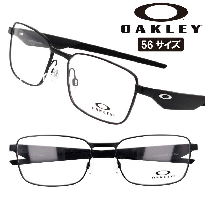 メガネ オークリー OAKLEY 0OX3140 01 56サイズ STEAKHOUSE マットブラック 眼鏡 メガネフレーム 眼鏡フレーム メンズ レディース 男性用 女性用 おしゃれ シンプル カッコいい oakley スポーツ スポーティー ズレにくい 軽量 軽い 送料無料｜メガネサングラスのDOURAKU 15,964円
