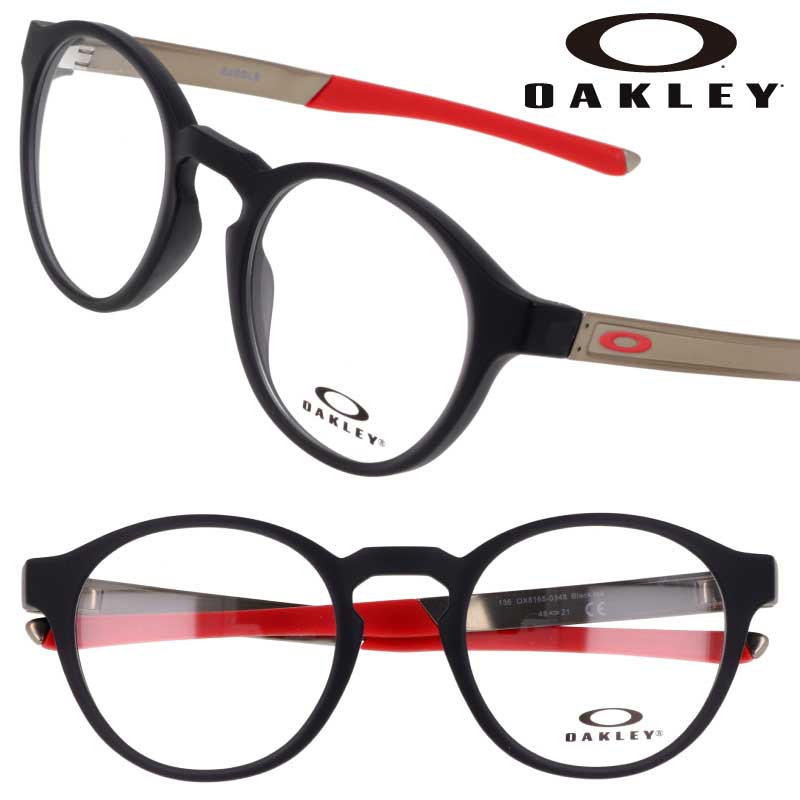メガネ オークリー OAKLEY OX8165-0348 SADDLE サドル オーマター OMATTER サテンブラック 黒縁 レッド 赤 アクセント 眼鏡 フレーム メンズ 男性用 シンプル ベーシック お洒落 オシャレ クール かっこいい モード ラウンドフレーム 丸メガネ 軽量 小さめ Sサイズ 14,302円
