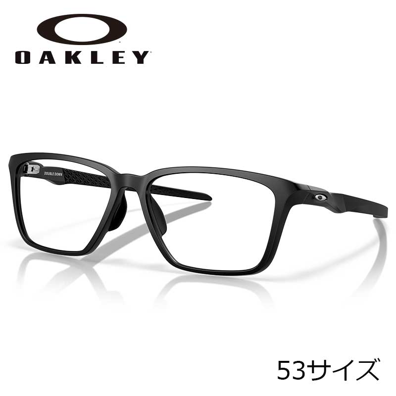 メガネ オークリー 度付き 可 OAKLEY OX8188D 01 53サイズ DOUBLE DOWN ブラック 黒 黒縁 軽量 眼鏡 メガネ 眼鏡フレーム レクタングル スクエア スポーティー 伊達メガネ oakley メンズ 男性用 送料無料