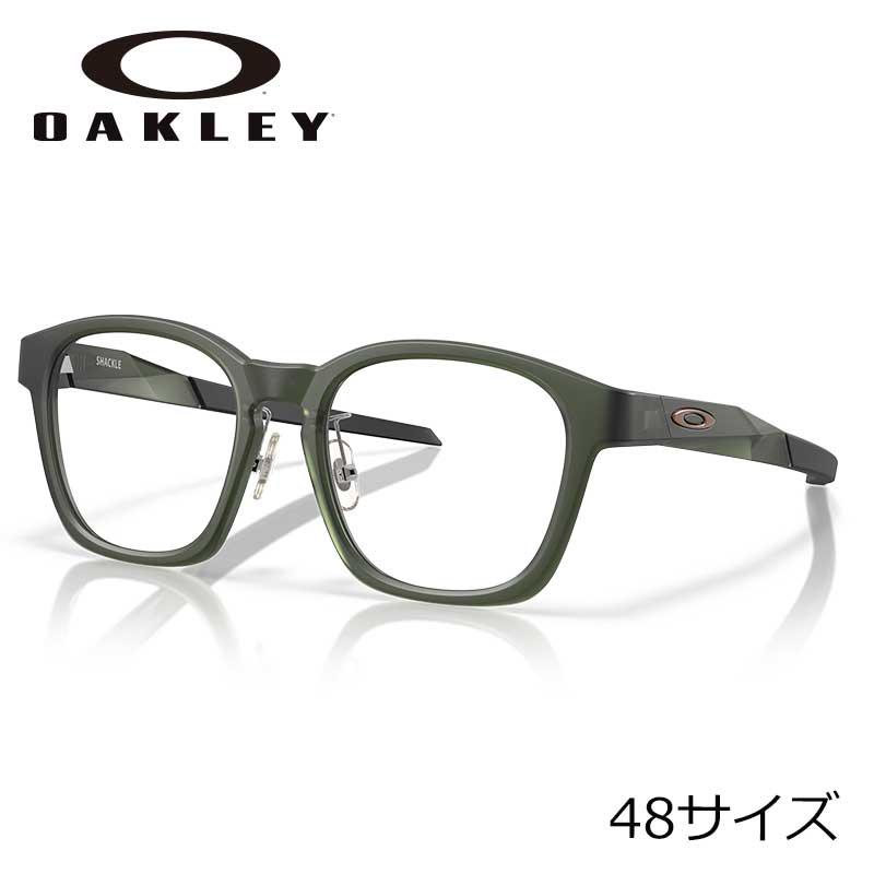 メガネ オークリー OAKLEY ox 8197d 03 48サイズ Shackle マットオリーヴ 眼鏡 フレーム 男性用 軽量 スポーツ シンプル 伊達メガネ oakley ox 8197d-03 Matte olive ink メンズ レディース スポーツ ジョギング ゴルフ 送料無料