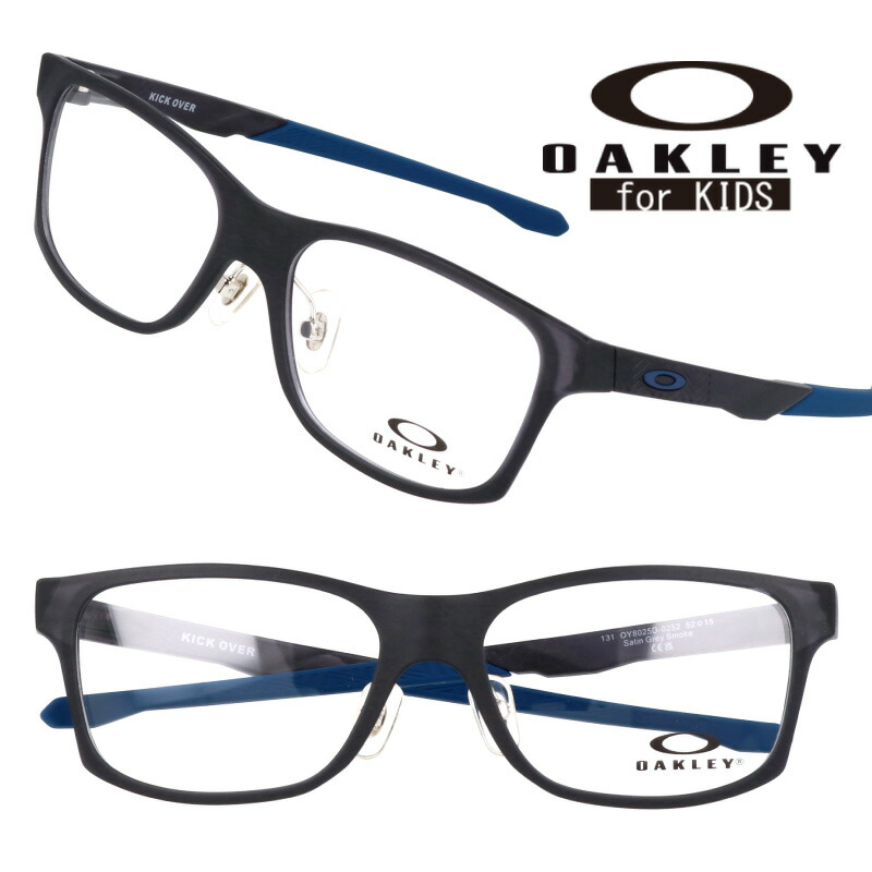 メガネ オークリー OAKLEY oy 8025d 0252 KICK OVER マットブラック 黒 ブルー 軽量 眼鏡 メガネ 眼鏡フレーム プラスチック ジュニア キッズ 子供用 子供用メガネ キッズメガネ oakley メンズ レディース 送料無料