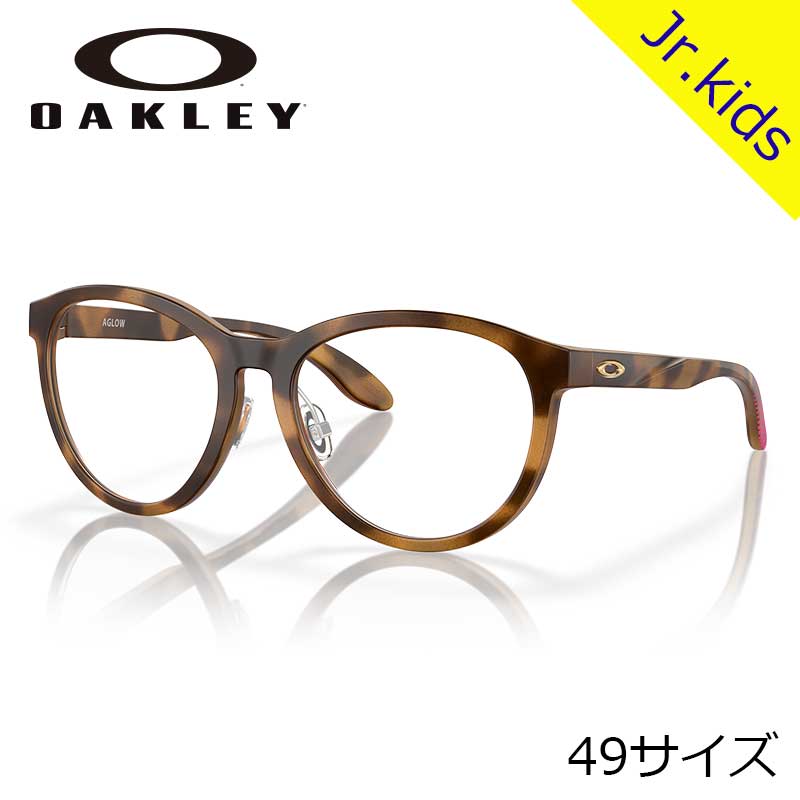 メガネ オークリー OAKLEY OY8027D 8027 02 49サイズ tortoise ブラウン 軽量 眼鏡 メガネ 眼鏡フレーム ジュニア キッズ 子供用 子供用メガネ キッズメガネ oakley 送料無料 小学生 幼稚園 おすすめ 読書 ゲーム かっこいい おしゃれ ジュニア