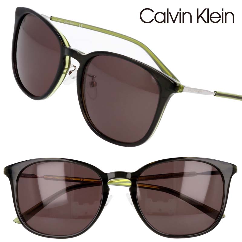 calvin klein カルバンクライン ck19950sa320 抹茶色 グリーン 国内正規品 シーケー ck サングラス ユニセックス 男女兼用 UVカット 紫外線カット 紫外線対策 日焼け防止 シンプル 送料無料 ドライブ シック おすすめ イチオシ 目元華やか