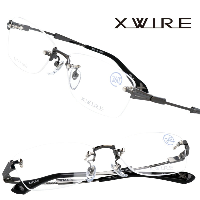 Xwore 【楽天市場】XWIRE エクスワイア XW-1053 col.3 ガンメタル ブラック リムなし 縁なし メガネ 眼鏡 メガネフレーム 眼鏡 ...