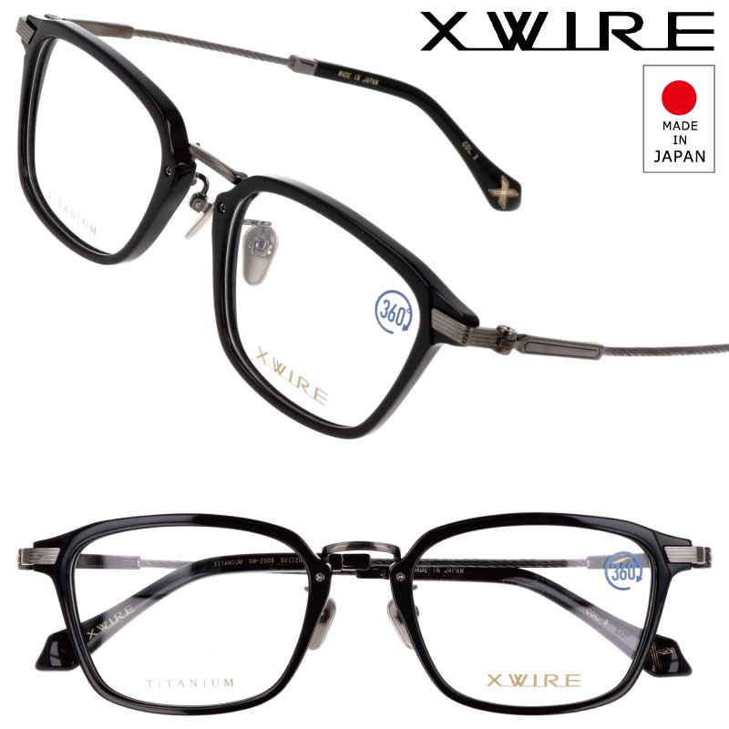 Xwore 【楽天市場】エクスワイア メガネ XWIRE XW-2008 col.3 ブラック 黒 ガンメタル 黒縁 眼鏡 メガネフレーム 眼鏡フレーム ...