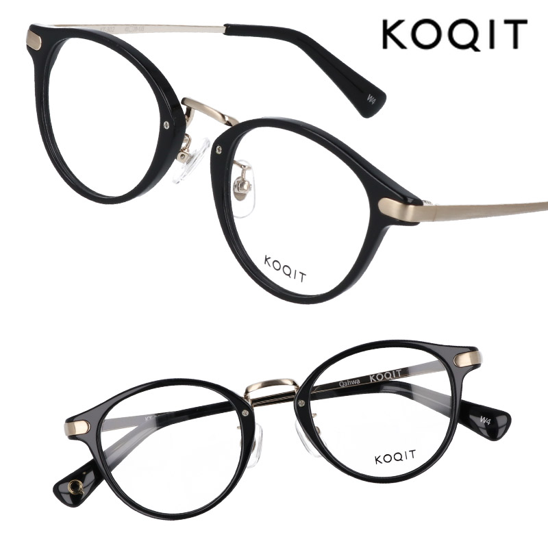 コキット ボストンメガネ KOQIT KT-303 Jasmin（ジャスミン）-