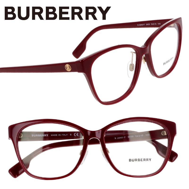 メガネ バーバリー BURBERRY b2345-f 3403 54 サイズ ダーク レッド バーガンディ burberry ブランド 眼鏡 フレーム メガネフレーム 眼鏡フレーム 度付き 可能 度なし 男性 女性 メンズ レディース プレゼント お洒落 シンプル クラシカル ロゴ ナイロール 送料無料