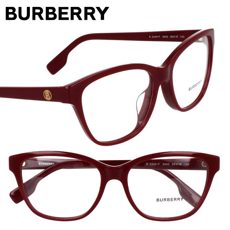 メガネ バーバリー BURBERRY b2346-f 3403 55 サイズ ワインレッド 赤紫 burberry ブランド 眼鏡 フレーム メガネフレーム 眼鏡フレーム 度付き 可能 度なし 男性 女性 メンズ レディース プレゼント お洒落 シンプル クラシカル ロゴ ナイロール 送料無料 TB モノグラム