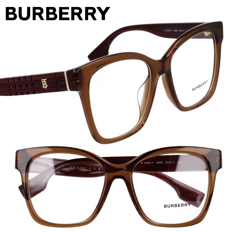 メガネ バーバリー BURBERRY b2363-f 3986 53 サイズ クリアブラウン 茶色 burberry ブランド 眼鏡 フレーム メガネフレーム 眼鏡フレーム 度付き 可能 度なし 男性 女性 メンズ レディース プレゼント お洒落 シンプル クラシカル ロゴ ナイロール 送料無料 TB モノグラム