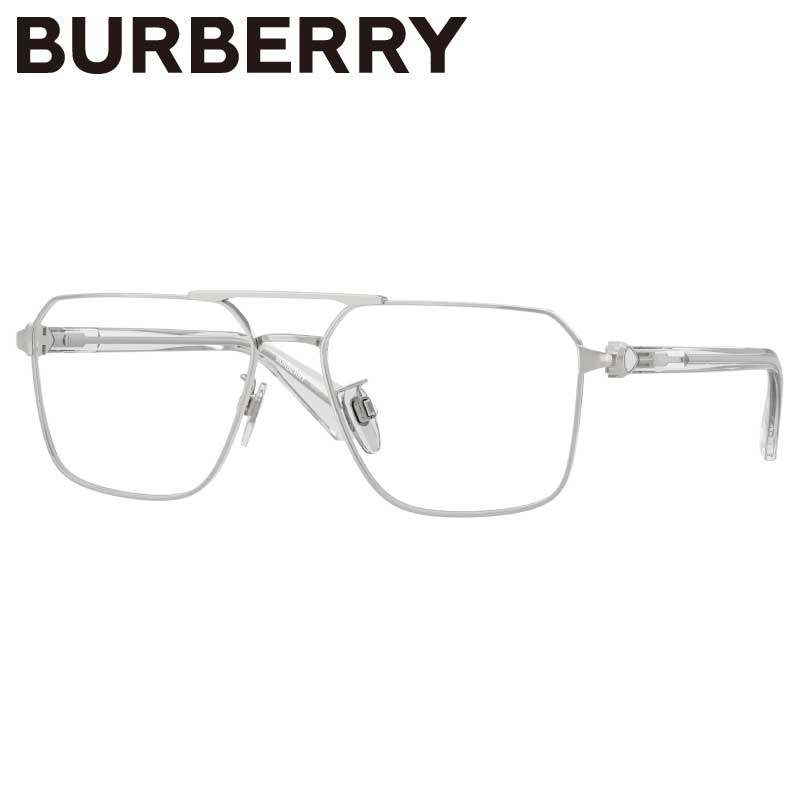 メガネ バーバリー メンズ BURBERRY BE1395D 1005 56サイズ シルバー burberry 男性用 眼鏡 めがね フレーム メガネフレーム 眼鏡フレーム 度付き 可能 度なし おしゃれ シンプル クラシカル ギフト プレゼント ロゴ アイウェア 正規品 おすすめ 送料無料