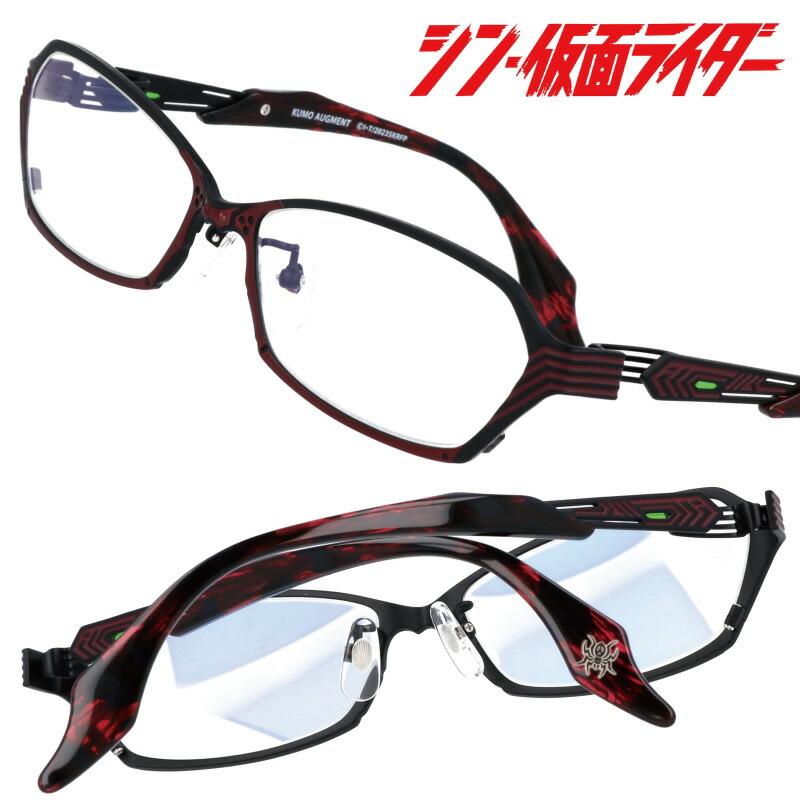 専用★新世紀エヴァンゲリオン　フレーム　弍号機　ブルーライトカットレンズ Amazon.co.jp: EVANGELION エヴァンゲリオン EVA 初号機モデル