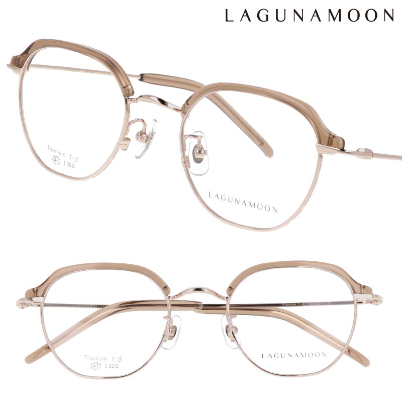 ラグナムーン メガネ レディース LM-1060 1 47サイズ ブラウンクリア ライトゴールド LAGUNAMOON 眼鏡 メガネフレーム 眼鏡フレーム 女性用 度付き 可 度なし おしゃれ シンプル かわいい 上品 きれいめ 軽量 軽い チタン チタニウム ラウンド 丸めがね 小さめ 送料無料