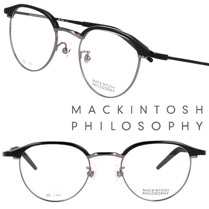 MACKINTOSH PHILOSOPHY MP-1039 3 48サイズ マットブラック マッキントッシュフィロソフィー メガネ 眼鏡 メガネフレーム 眼鏡フレーム レディース 女性 軽量 軽い 送料無料 上品 オシャレ チタン 大人気 愛用 小さめ イチオシ 小顔 アイウェア クラシカル UKブランド 丈夫｜メガネサングラスのDOURAKU