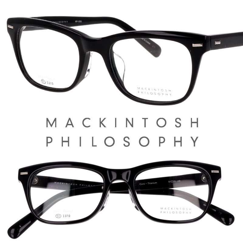 メガネ MACKINTOSH PHILOSOPHY MP-5008 1 51サイズ ブラック マッキントッシュフィロソフィー 眼鏡 メガネフレーム 眼鏡フレーム メンズ レディース 男女兼用 上品 おしゃれ チタニウム シンプル 送料無料