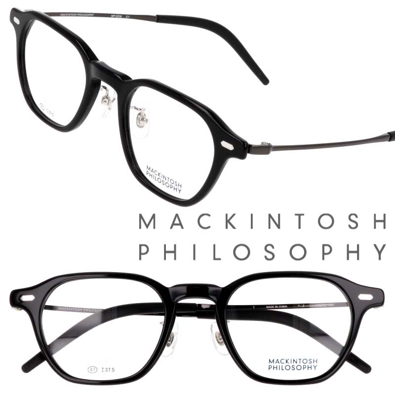 メガネ MACKINTOSH PHILOSOPHY mp-5036-1 47サイズ ブラック 黒 黒縁 マッキントッシュフィロソフィー 眼鏡 メガネフレーム 眼鏡フレーム ウェリントン メンズ レディース オシャレ チタン 大人気 小さめ 小顔 クラシカル UKブランド 度付き 可 度なし 送料無料