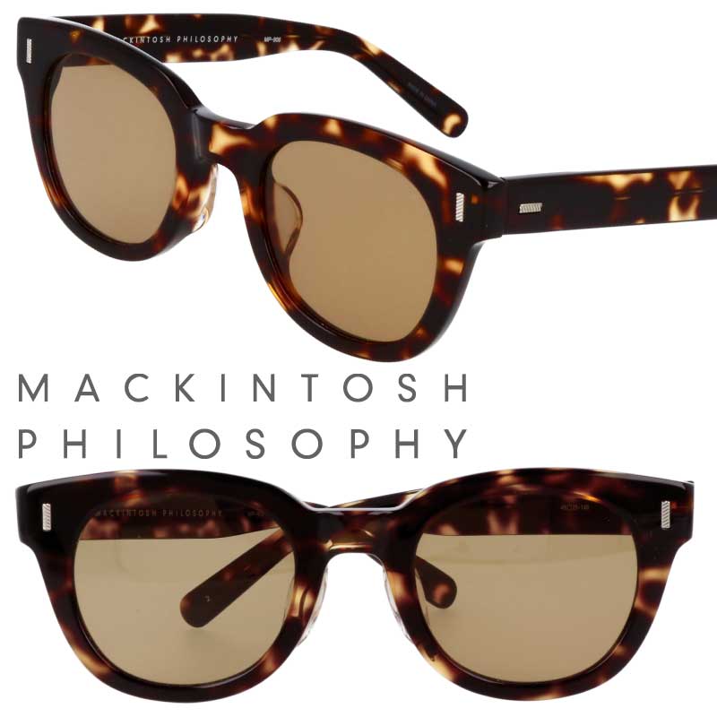 MACKINTOSH PHILOSOPHY mp-906-2 クリアブラウン べっ甲 マッキントッシュフィロソフィー サングラス UVカット 紫外線カット 紫外線防止 日焼け防止 オシャレ 大人気 愛用 イチオシ クラシカル UKブランド 送料無料