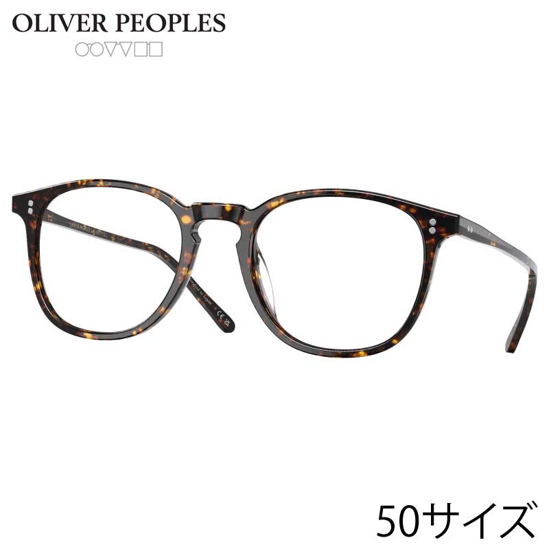 メガネ オリバーピープルズ OLIVER PEOPLES OV5491U 1741 50サイズ Finley 1993 ダークブラウン べっ甲 正規店 送料無料 トレンド おすすめ ヴィンテージ風 クラシカル アイウェア メガネ 眼鏡 めがね 眼鏡フレーム 定番