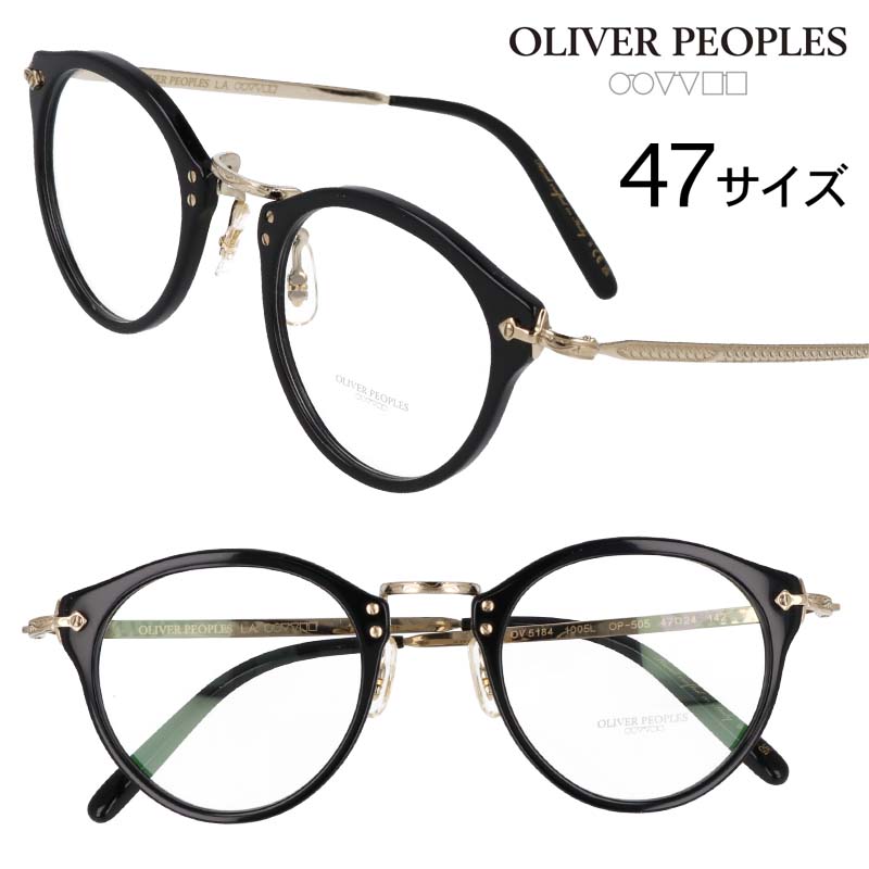 楽天市場】メガネ オリバーピープルズ OLIVER PEOPLES OV1216TD 5041