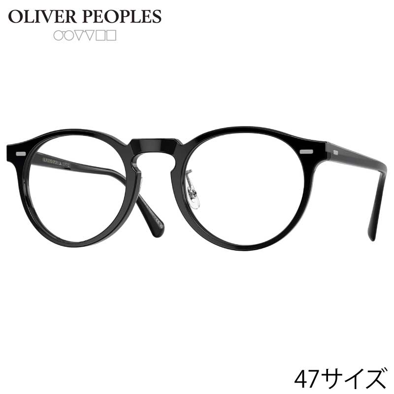 メガネ オリバーピープルズ OLIVER PEOPLES OV5186F 1005 47サイズ Gregory peck-F ブラック 黒 メンズ レディース 男性 女性 度付き 可 度なし 正規店 おしゃれ ヴィンテージ風 クラシカル 眼鏡 めがね メガネフレーム 眼鏡フレーム 定番 黒縁 丸めがね ラウンド 日本製|メガネサングラスのDOURAKU