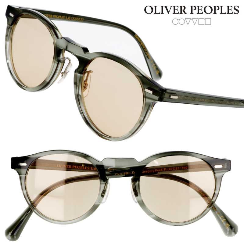 サングラス オリバーピープルズ OLIVER PEOPLES OV5186F 1705 47サイズ GregoryPeck-F クリアカーキ ストライプ ブラウン サングラス ブランドサングラス UVカット 紫外線カット 紫外線対策 メンズ レディース ヴィンテージ風 日本製 ハンドメイド 送料無料 29,887円
