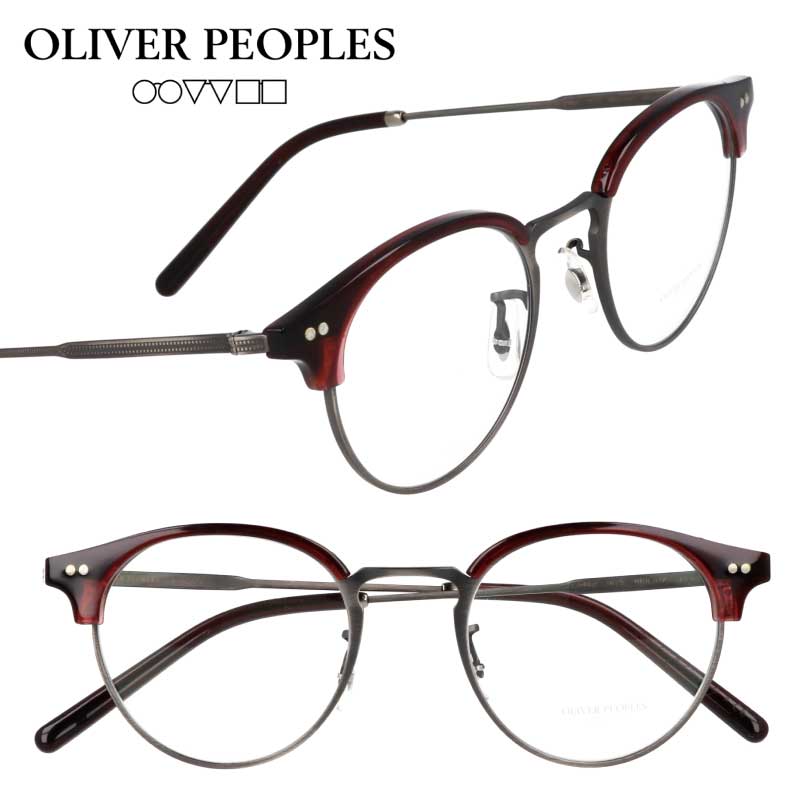 メガネ オリバーピープルズ OLIVER PEOPLES OV5469 1675 46サイズ REILAND アンティークシルバー レッド 眼鏡 メガネフレーム 眼鏡フレーム 度付き 可 度なし メンズ レディース 男性用 女性用 正規店 おしゃれ シンプル ヴィンテージ風 クラシカル レトロ ラウンド 送料無料｜メガネサングラスのDOURAKU