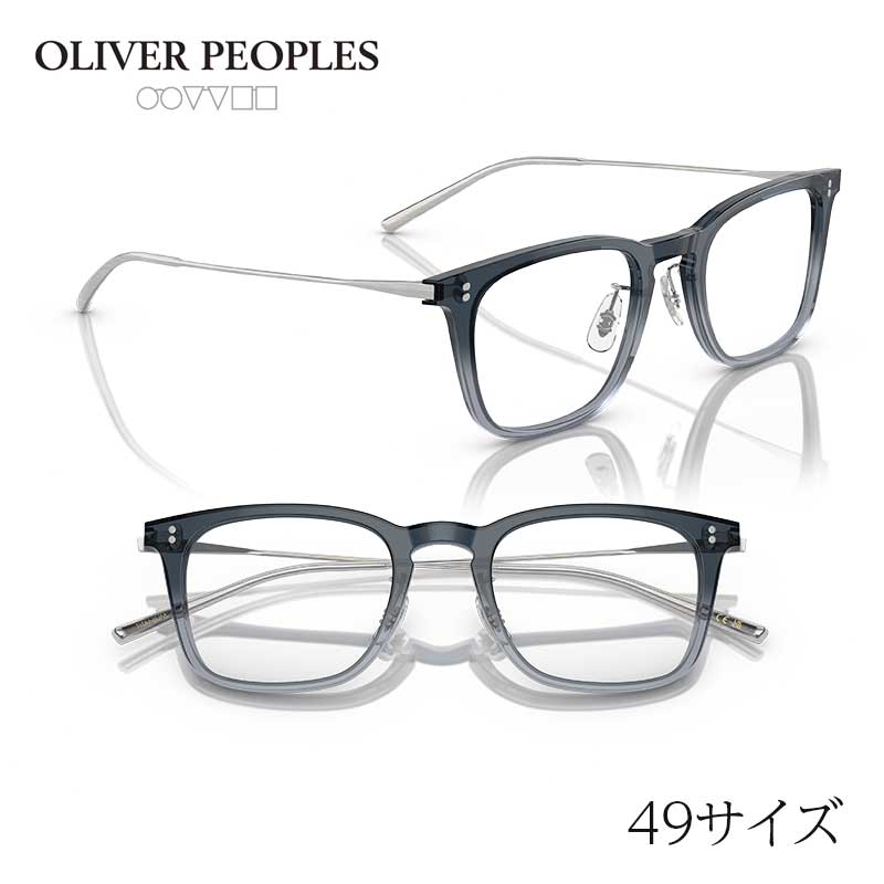 メガネ オリバーピープルズ OLIVER PEOPLES OV5543 1777 49サイズ Loftin グレー クリア 正規店 送料無料 トレンド おすすめ ヴィンテージ風 クラシカル アイウェア メガネ 眼鏡 めがね 眼鏡フレーム 定番 愛用