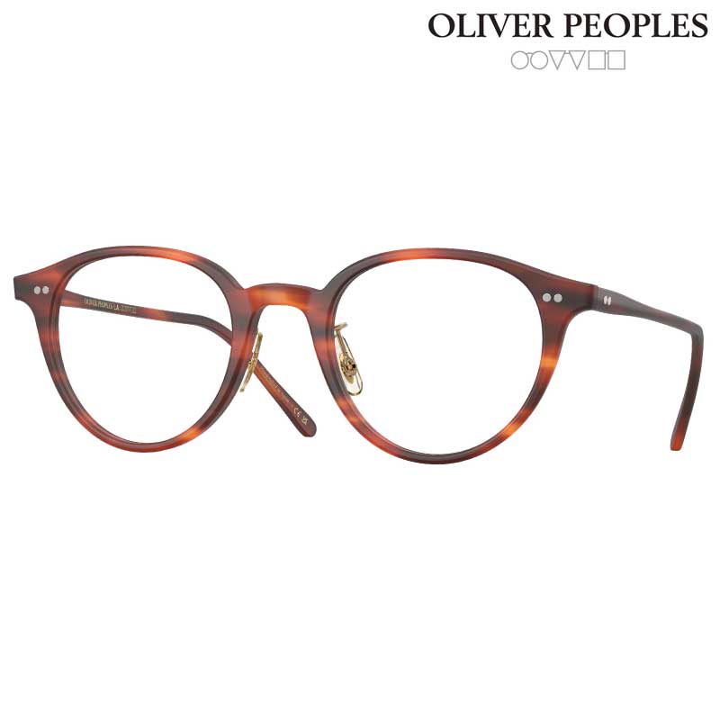 メガネ オリバーピープルズ OLIVER PEOPLES OV5577 1799 47サイズ Sarelle ブラウン べっ甲柄 眼鏡 メガネフレーム 眼鏡フレーム 度付き 可 度なし メンズ レディース 男性用 女性用 正規店 おしゃれ おすすめ ヴィンテージ風 クラシカル アイウェア 日本製 小さめ 送料無料