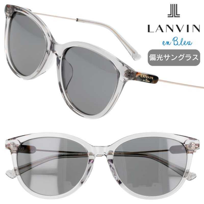 サングラス レディース 偏光 LANVIN en Bleu ランバンオンブルー SLB035J 819P クリアライトグレー グレー 偏光レンズ 偏光サングラス 度付き 可 度なし UVカット UV 紫外線カット 紫外線対策 おしゃれ シンプル ロゴ ブランド 女性用 クラシカル エレガント 送料無料