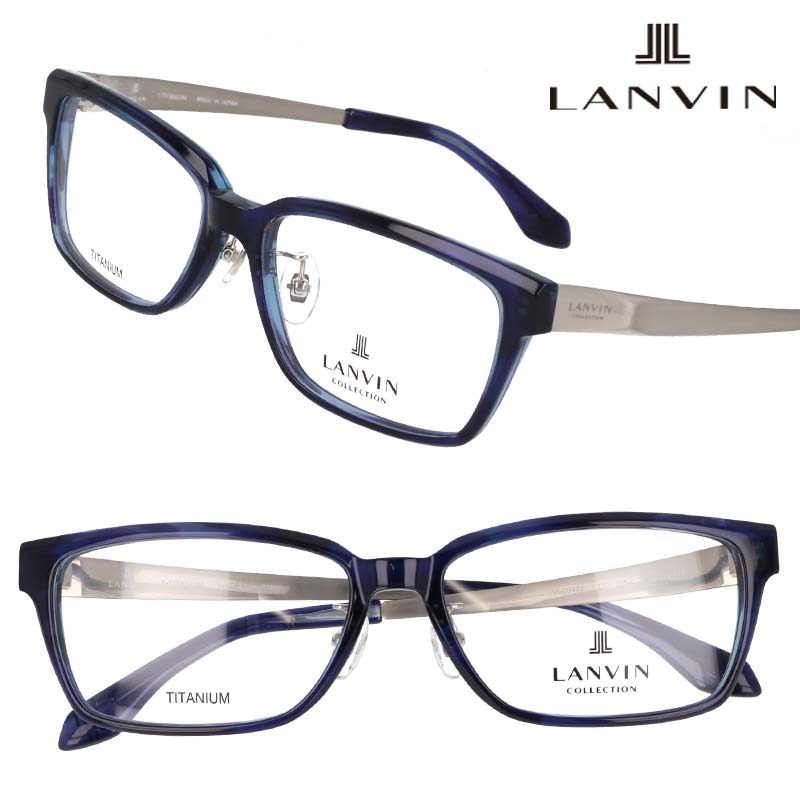 LANVIN ランバン VLC047j 09n4 クリアネイビー メガネ メガネフレーム おしゃれ オシャレ ロゴ ワンポイント ブランド クラシカル エレガント チタン LANVIN collection 日本製 made in japan 送料無料 おすすめ