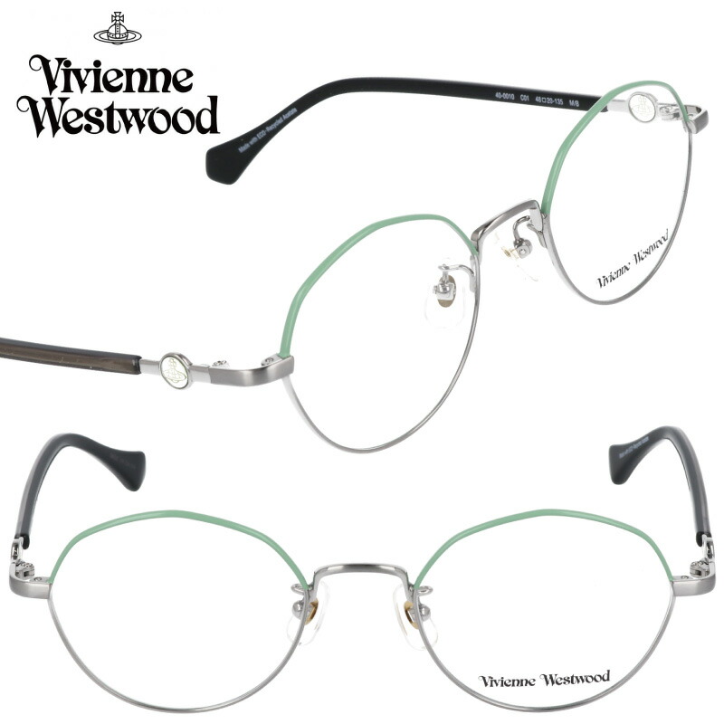 メガネ Vivienne Westwood 40-0010-01 48サイズ グリーン シルバー 小さめ ヴィヴィアンウエストウッド 10代 20代 30代 眼鏡 おしゃれ かわいい レディース 女性用 伊達めがね 変装 モダン オーブ ORB ロッキンホース ROCKING HORSE ブランド ヴィヴィアン SDGs エコ｜メガネサングラスのDOURAKU