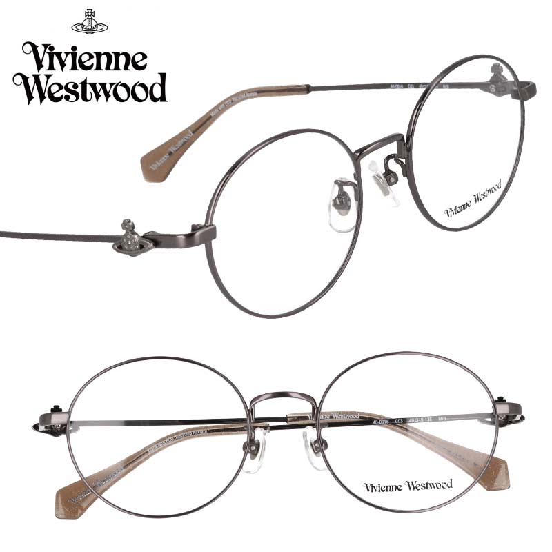 メガネ Vivienne Westwood 40-0016-03 49サイズ メタルブラウン ヴィヴィアンウエストウッド 10代 20代 30代 眼鏡 おしゃれ かわいい レディース 女性用 丸メガネ 伊達めがね 変装 モダン オーブ ORB ロッキンホース ROCKING HORSE ブランド ヴィヴィアン SDGs エコ