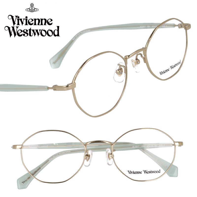 メガネ Vivienne Westwood 40-0017-01 47サイズ ゴールド 金 ヴィヴィアンウエストウッド 10代 20代 30代 眼鏡 おしゃれ かわいい レディース 女性用 丸メガネ 伊達めがね 変装 モダン オーブ ORB ロッキンホース ROCKING HORSE ブランド ヴィヴィアン SDGs エコ