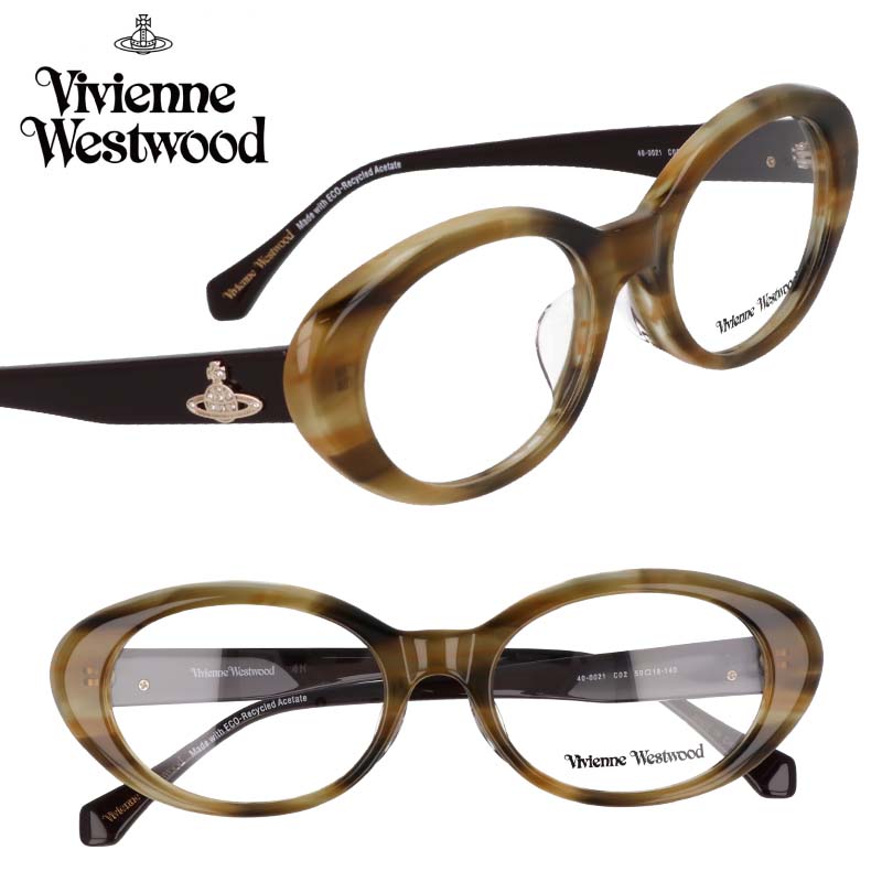 ヴィヴィアン ウエストウッド メガネ 40-0026 c01 51mm オーバル Vivienne Westwood VivienneWestwood（ヴィヴィアン・ウエスト