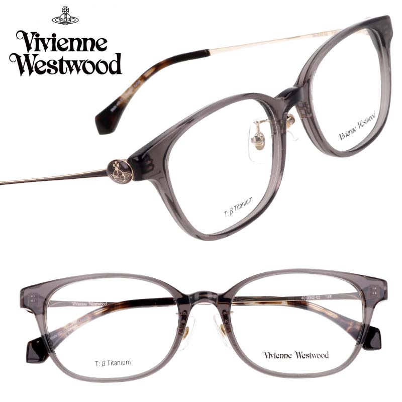 メガネ レディース Vivienne Westwood 40-0042-02 51サイズ クリアグレー ヴィヴィアンウエストウッド 眼鏡 メガネフレーム 眼鏡フレーム 度付き 可 度なし おしゃれ かわいい シンプル 女性用 個性的 ヴィヴィアン オーブ ORB チタン 軽量 スクエア 送料無料