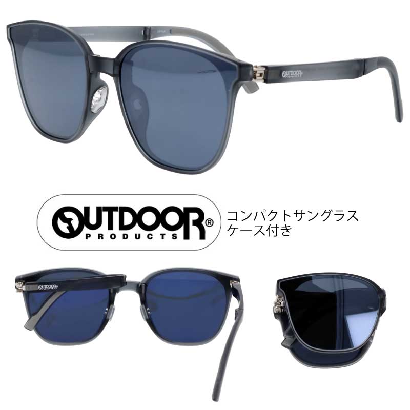 サングラス 偏光 サングラス 折りたたみ outdoor アウトドア 09-0007-c02 マット クリアダークグレー 偏光ブルー 偏光サングラス 偏光レンズ サングラス ウェリントン UVカット 紫外線対策 メンズ レディース おしゃれ かっこいい コンパクト 旅行 持ち運び 専用ケース