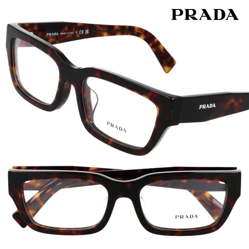 メガネ メンズ プラダ PRADA 0PRC02VF 17N1O1 55サイズ ブデミブラウン べっ甲柄 眼鏡 メガネフレーム 男性用 度付き 可 度なし おしゃれ ギフト プレゼント ハイブランド Prada ロゴ 眼鏡フレーム スクエア イタリア ラグジュアリー 正規品 イタリア製
