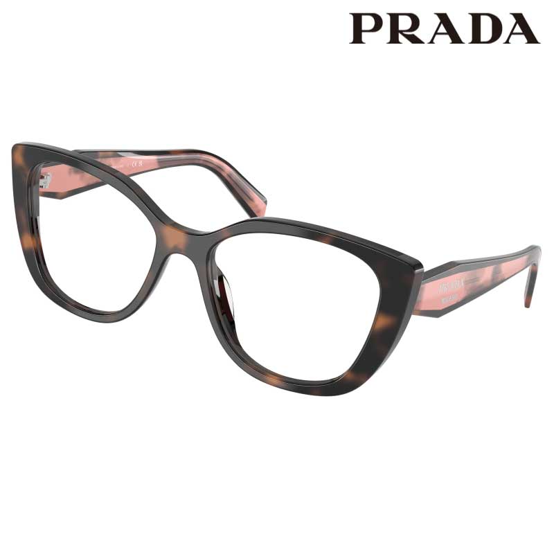 メガネ レディース プラダ PRADA PR B04-F 23A1O1 55サイズ ブラウン モーブ べっ甲柄 眼鏡 メガネフレーム 眼鏡フレーム 度付き 可 度なし おしゃれ ラグジュアリー 女性用 ギフト プレゼント ブランド prada Prada ロゴ イタリア 正規品 伊達メガネ キャットアイ 送料無料|メガネサングラスのDOURAKU