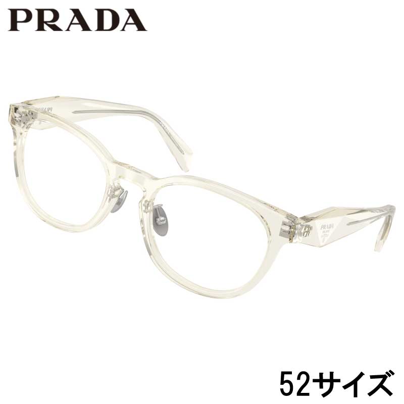 メガネ レディース プラダ PRADA PR B06-D 19X1O1 52サイズ クリアライトイエロー きなり 眼鏡 メガネフレーム 女性用 度付き 可 度なし おしゃれ シンプル ギフト プレゼント ハイブランド 高級 贈り物 Prada ロゴ 眼鏡フレーム 人気 イタリア ラグジュアリー 送料無料