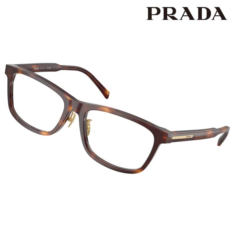 メガネ メンズ プラダ PRADA 0PR B08-D 15W1O1 56サイズ ブラウン べっ甲柄 眼鏡 メガネフレーム 男性用 度付き 可 度なし おしゃれ シンプル スクエア ビジネス ギフト プレゼント ハイブランド 高級 贈り物 Prada ロゴ 眼鏡フレーム 人気 イタリア ラグジュアリー