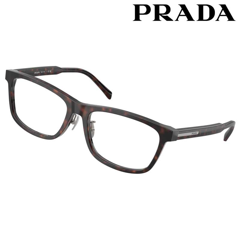 メガネ メンズ プラダ PRADA 0PR B08D 17N1O1 56サイズ ダークブラウン べっ甲柄 眼鏡 メガネフレーム 男性用 度付き 可 度なし おしゃれ スクエア ビジネス ギフト プレゼント ハイブランド 高級 贈り物 Prada ロゴ 眼鏡フレーム 人気 イタリア ラグジュアリー｜メガネサングラスのDOURAKU