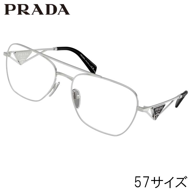 メガネ レディース プラダ PRADA PR B50 1BC1O1 57サイズ シルバー 眼鏡 メガネフレーム 女性用 度付き 可 度なし おしゃれ シンプル パイロット ギフト プレゼント ハイブランド 高級 贈り物 Prada ロゴ 眼鏡フレーム 人気 イタリア ラグジュアリー 正規品 送料無料 38,539円