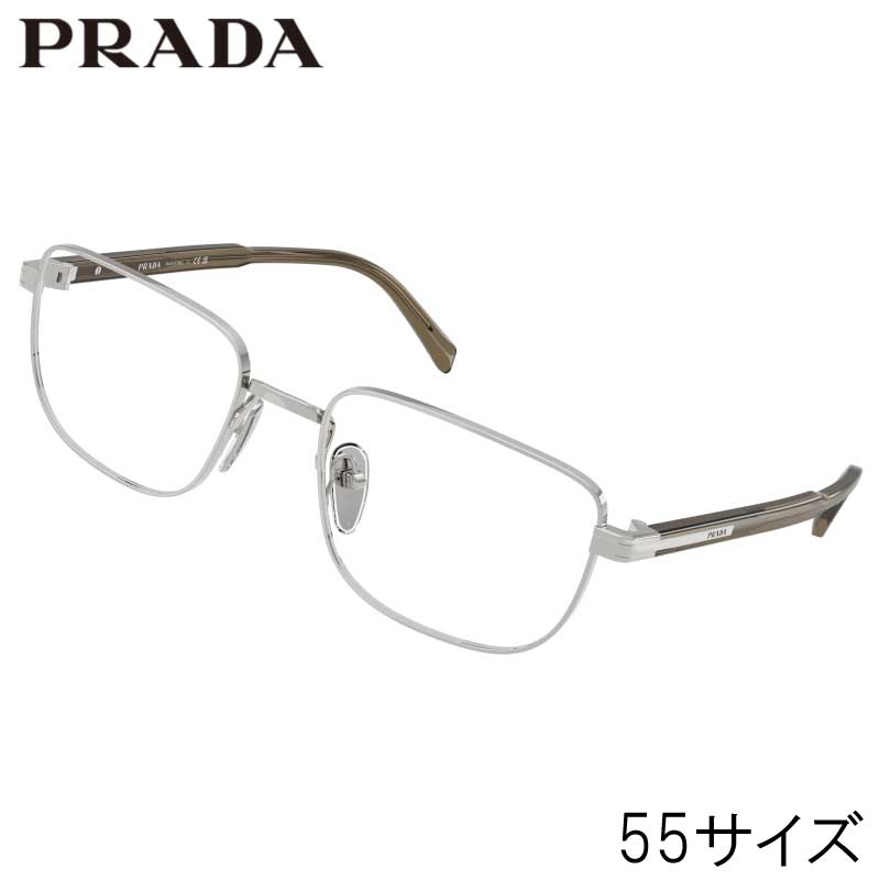メガネ メンズ プラダ PRADA PR B51 11U1O1 55サイズ シルバー 眼鏡 メガネフレーム 男性用 度付き 可 度なし おしゃれ シンプル ビジネス ギフト プレゼント ハイブランド 高級 贈り物 Prada ロゴ 眼鏡フレーム メタルフレーム イタリア ラグジュアリー 正規品 送料無料｜メガネサングラスのDOURAKU