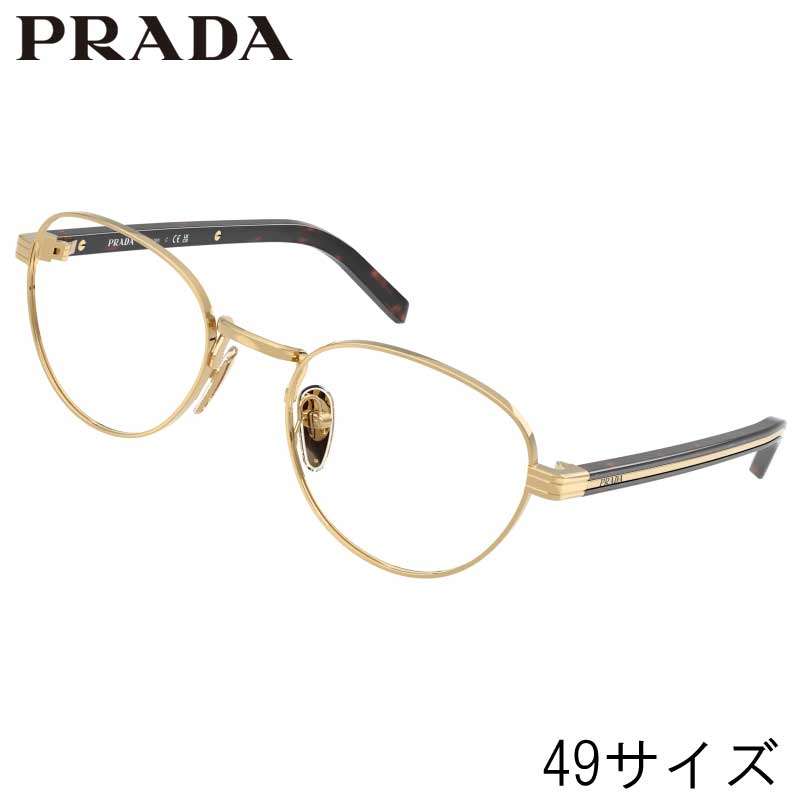メガネ レディース プラダ PRADA PR B53 5AK1O1 49サイズ ゴールド 眼鏡 メガネフレーム 眼鏡フレーム 女性用 度付き 可 度なし おしゃれ シンプル ギフト プレゼント ハイブランド ブランド 高級 贈り物 Prada ロゴ 正規品 人気 イタリア ラグジュアリー 送料無料｜メガネサングラスのDOURAKU