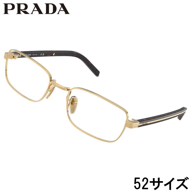 メガネ レディース プラダ PRADA PR B54 5AK1O1 52サイズ ゴールド 眼鏡 メガネフレーム 女性用 度付き 可 度なし おしゃれ シンプル ビジネス ギフト プレゼント ハイブランド Prada ロゴ 眼鏡フレーム メタルフレーム スクエア イタリア ラグジュアリー 正規品 送料無料|メガネサングラスのDOURAKU