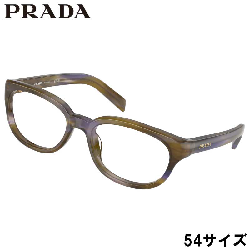 メガネ プラダ レディース PRADA PR D03 U 23G1O1 54サイズ ブラウン ブルー 柄 眼鏡 メガネフレーム 眼鏡フレーム 度付き 可 度なし 女性用 おしゃれ シンプル プレゼント ギフト ハイブランド Prada prada ロゴ ラグジュアリー 正規品 イタリア製 送料無料 黒縁メガネ｜メガネサングラスのDOURAKU