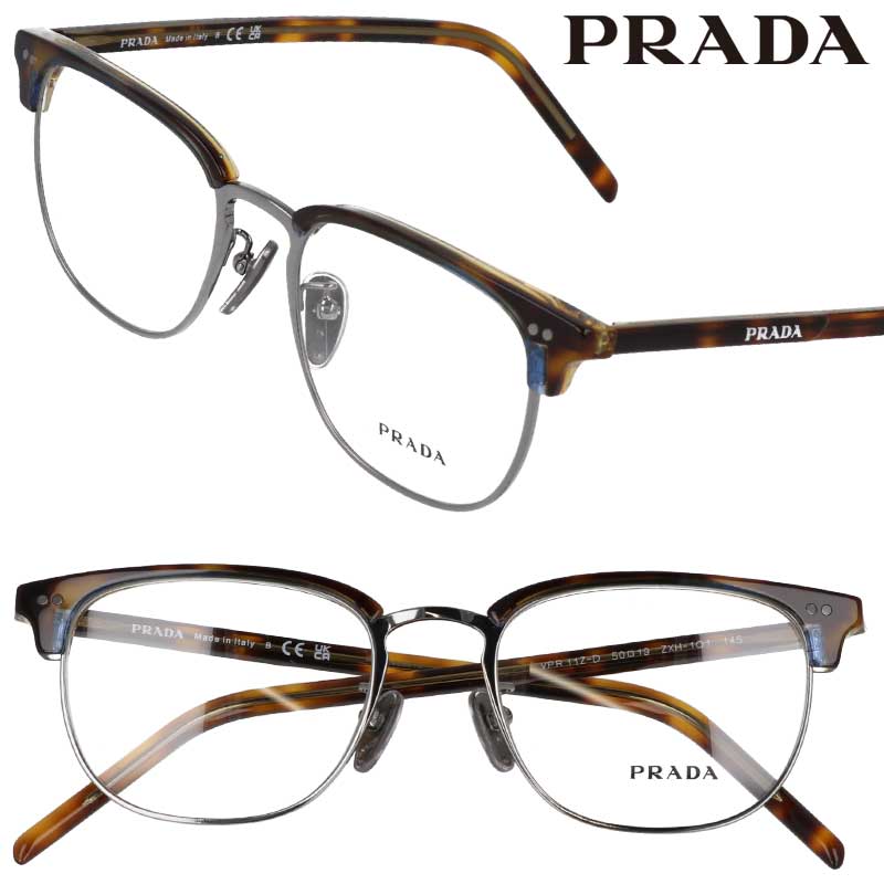 メガネ プラダ PRADA 0PR11 ZD ZXH1O1 50サイズ ブラウン べっ甲柄 ガンメタル 正規品 眼鏡 メガネフレーム 度付き 可 度なし オシャレ ゴージャス メンズ 男性用 ギフト プレゼント ハイブランド 高級 存在感 贈り物 prada Prada ロゴ 眼鏡フレーム ビジネス 送料無料|メガネサングラスのDOURAKU