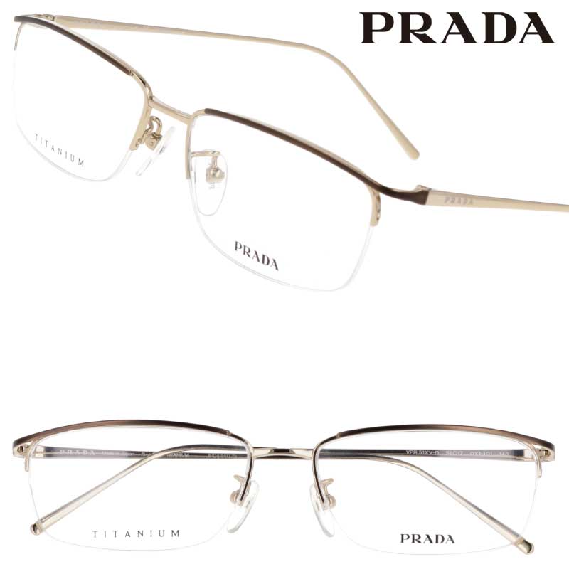 メガネ プラダ PRADA VPR51XV-D OY1-1O1 56サイズ マットブラック ゴールド 眼鏡 メガネフレーム 眼鏡フレーム 度付き 可 度なし おしゃれ シンプル プレゼント ハイブランド Prada ロゴ ラグジュアリー 正規品 日本製 スクエア ハーフリム チタン チタニウム 送料無料|メガネサングラスのDOURAKU